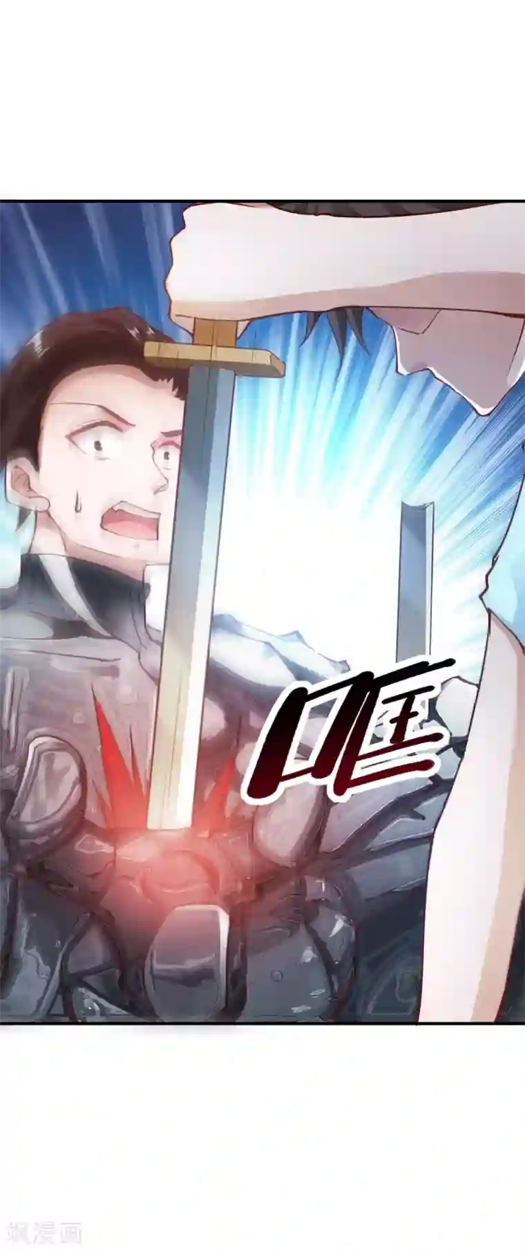 我的V信是外挂第102话