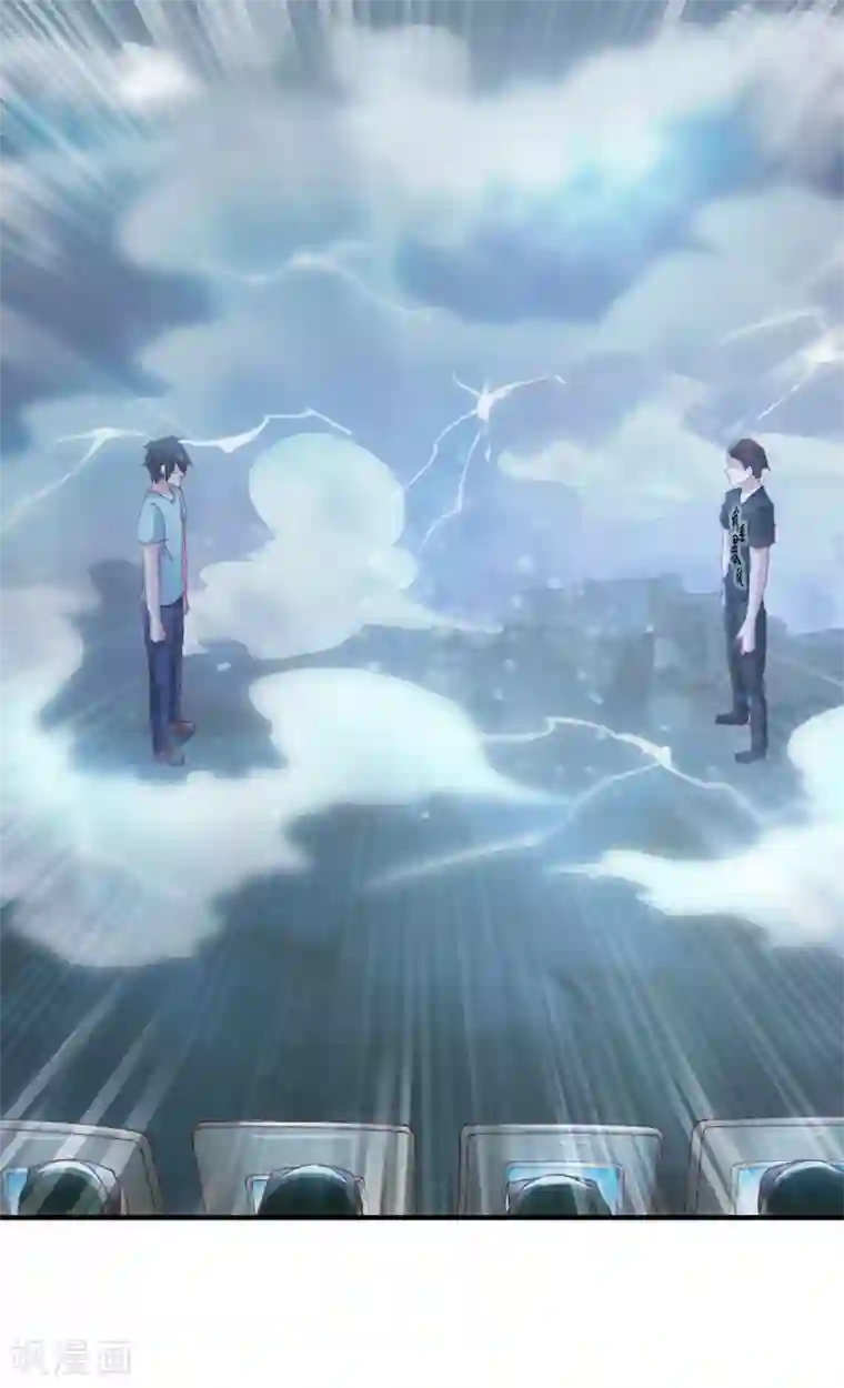 我的V信是外挂第102话