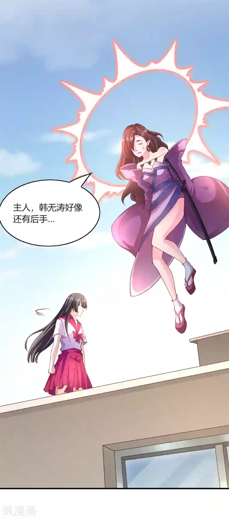 我的V信是外挂第103话