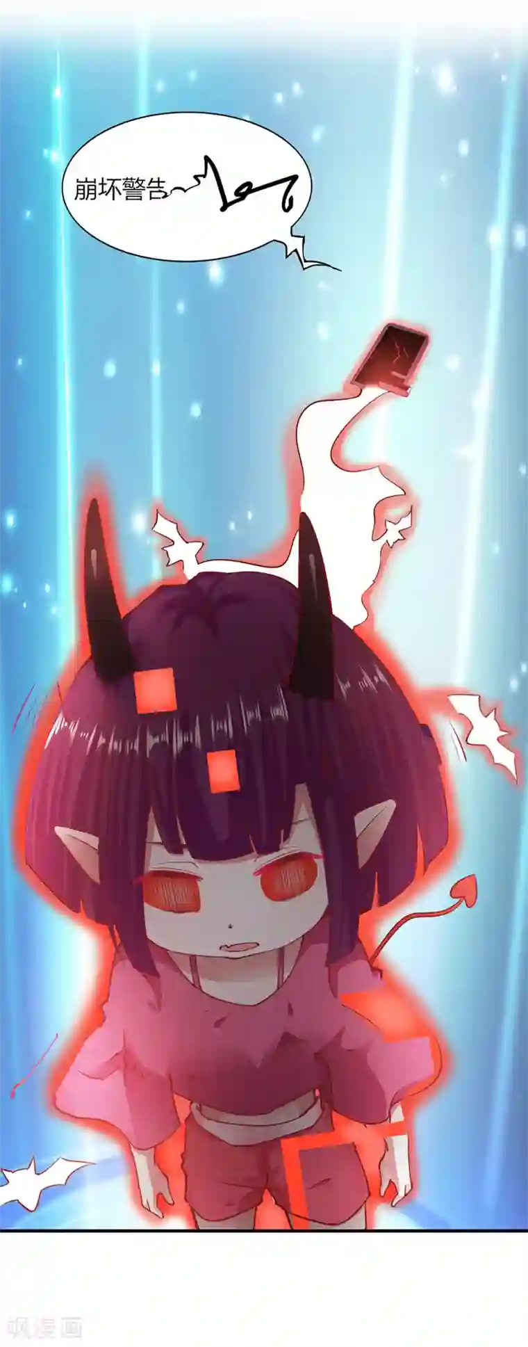 我的V信是外挂第103话