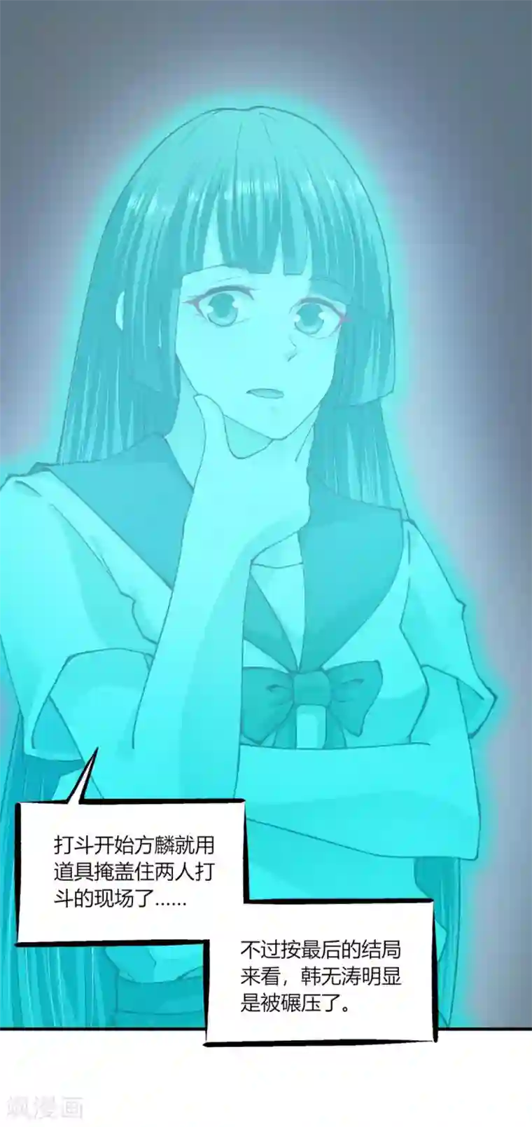 我的V信是外挂第104话