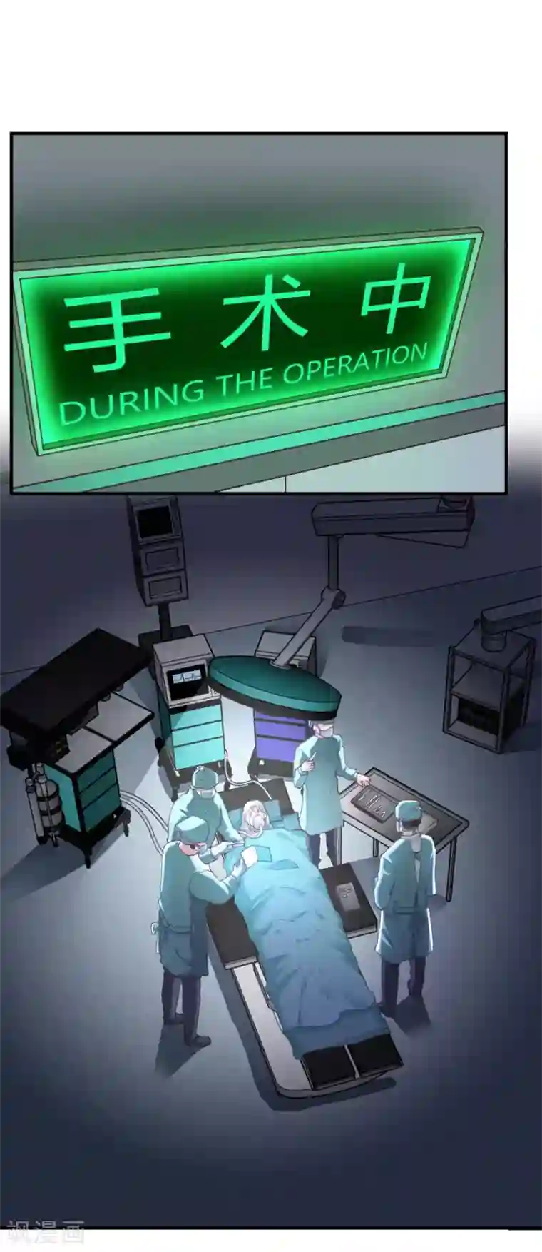 我的V信是外挂第104话