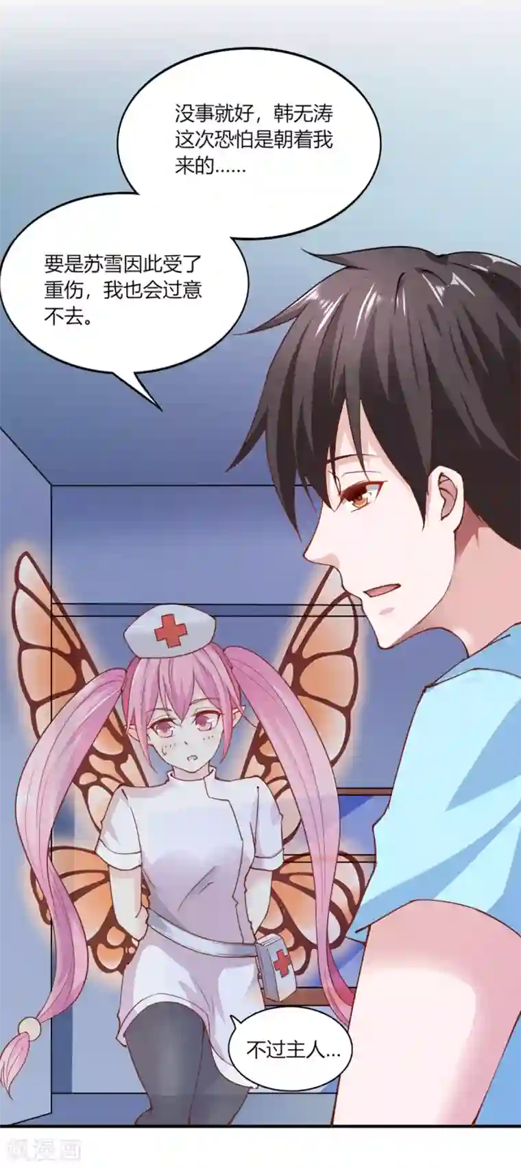 我的V信是外挂第104话