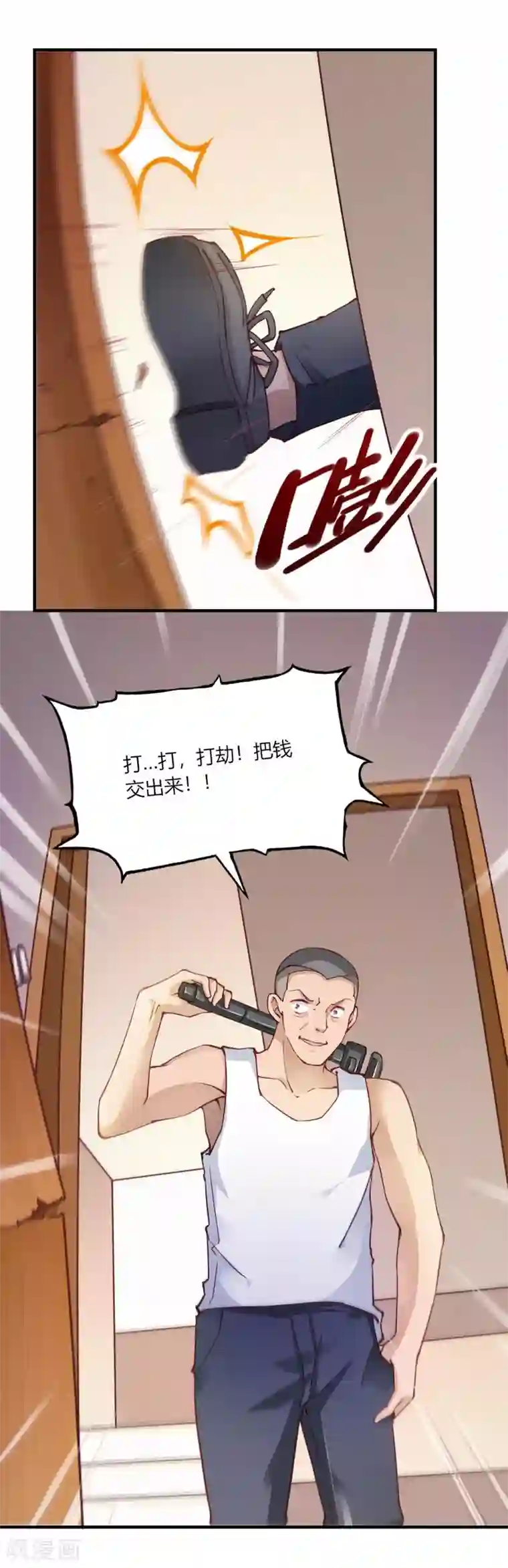 我的V信是外挂第104话