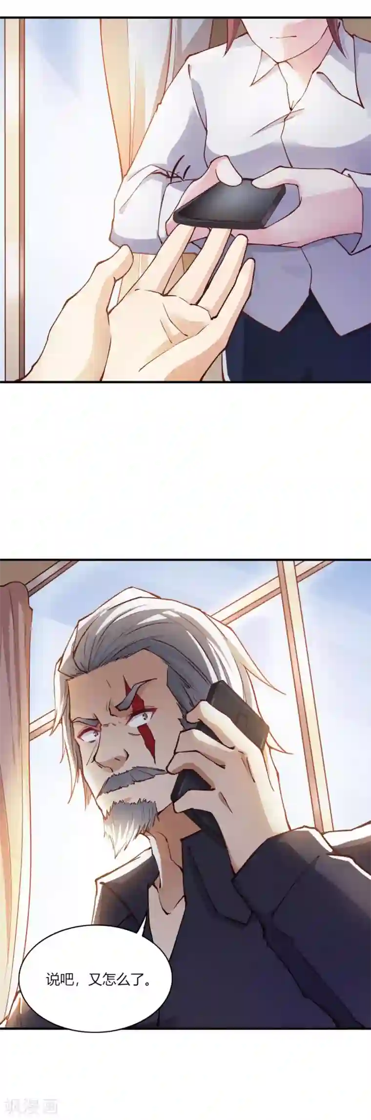 我的V信是外挂第104话