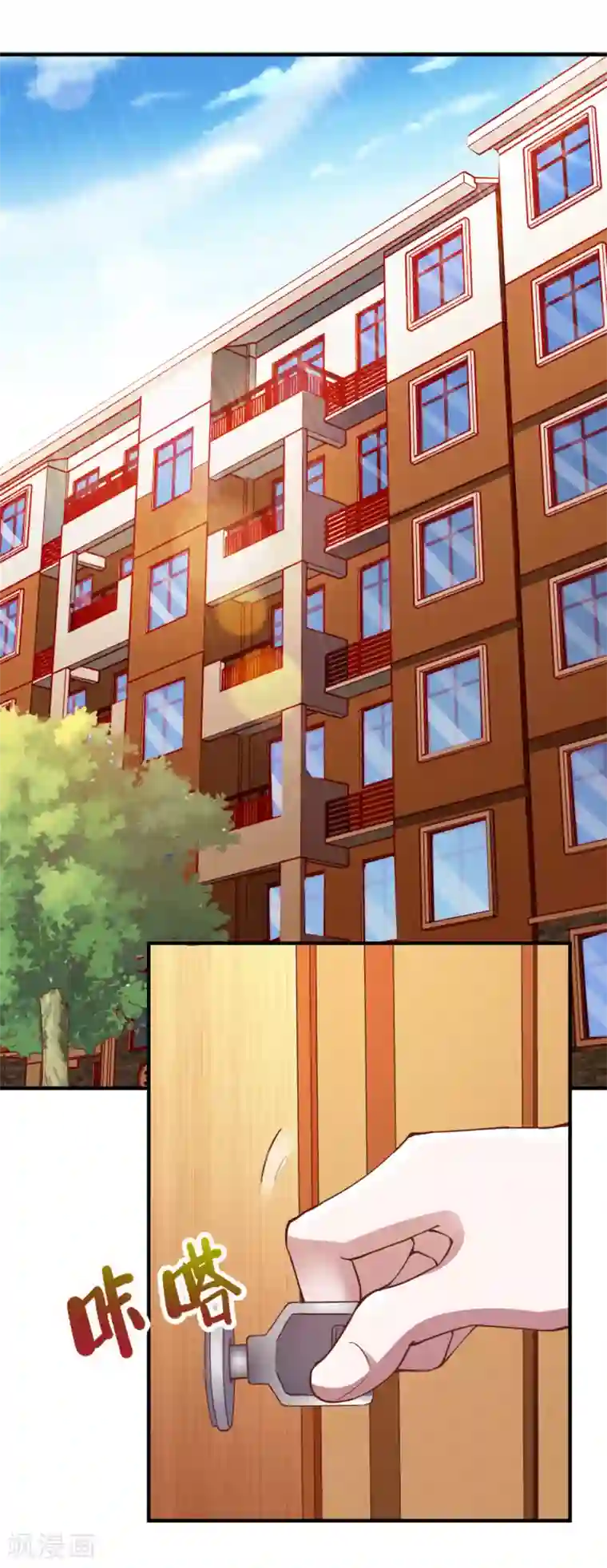 我的V信是外挂第105话