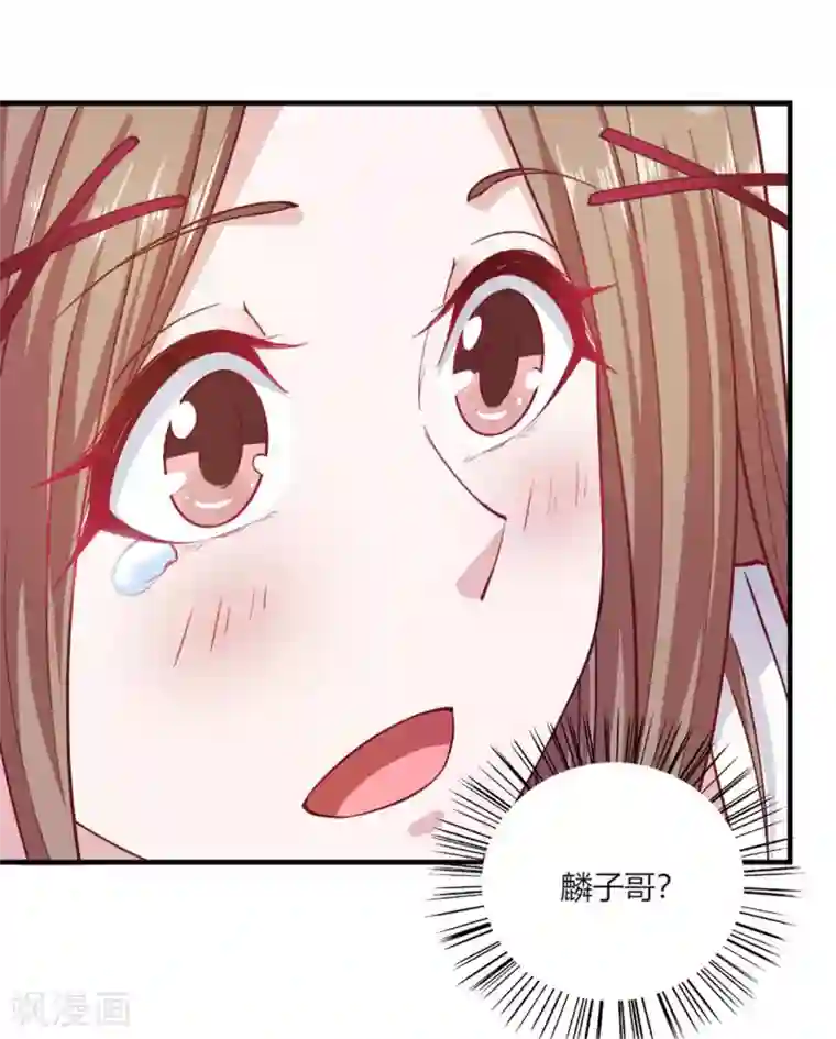 我的V信是外挂第105话