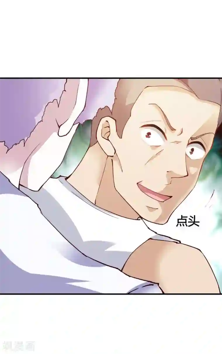 我的V信是外挂第105话