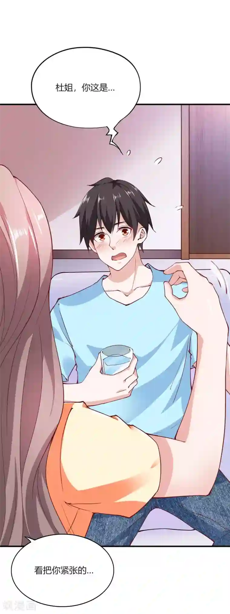 我的V信是外挂第106话