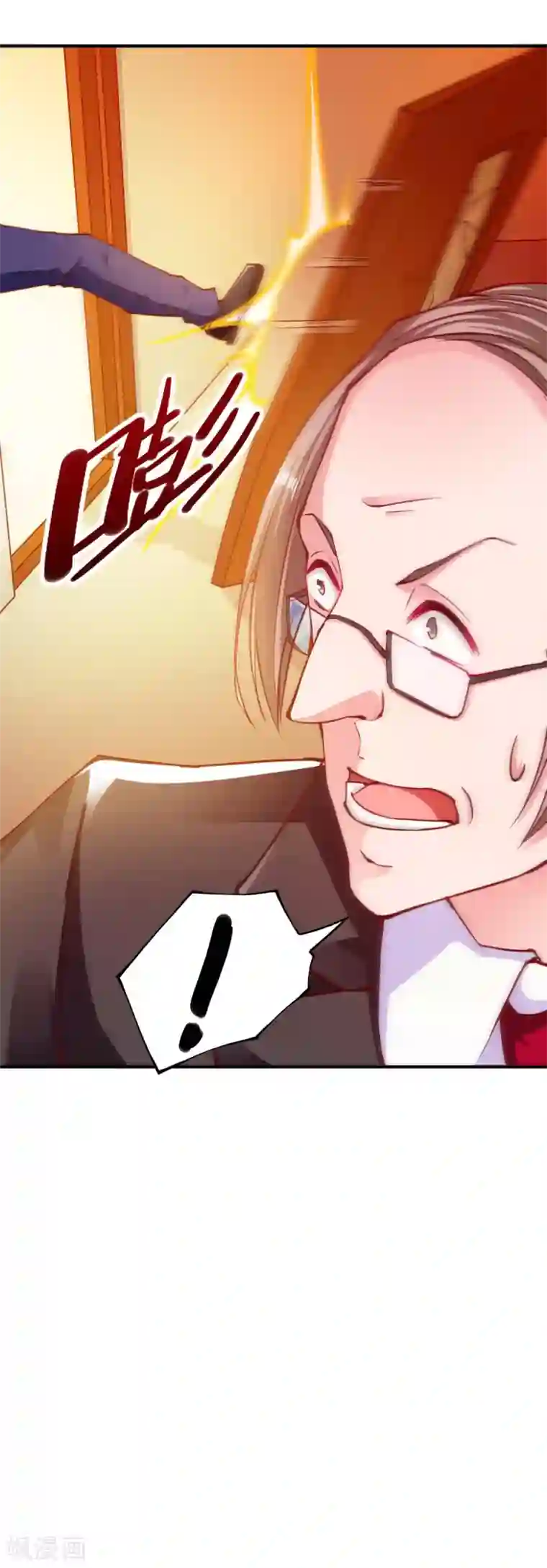 我的V信是外挂第106话