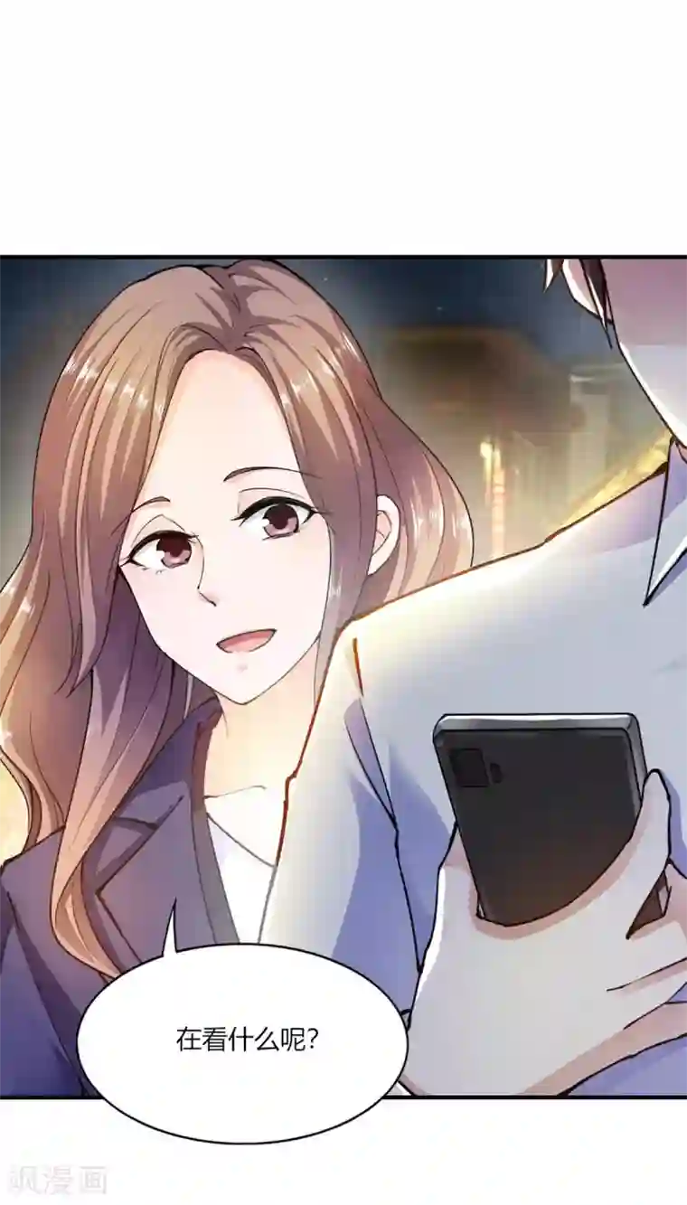 我的V信是外挂第107话