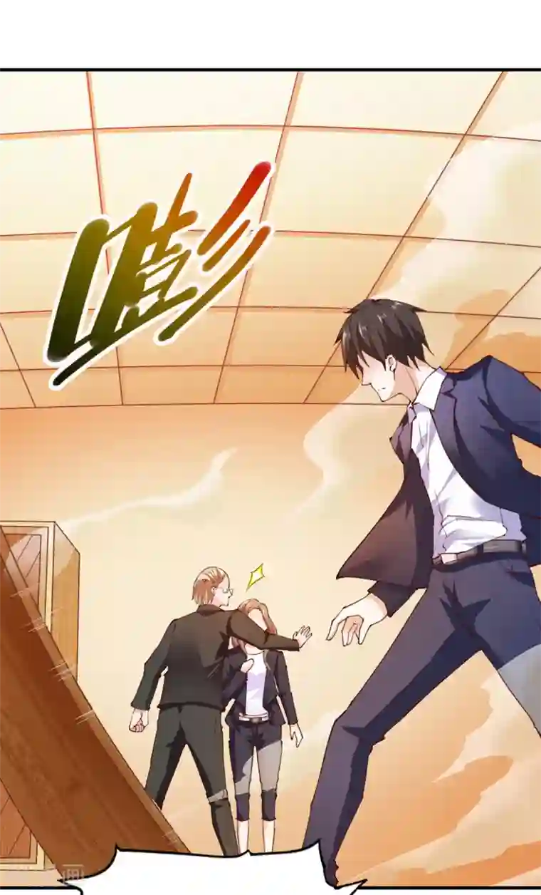 我的V信是外挂第107话