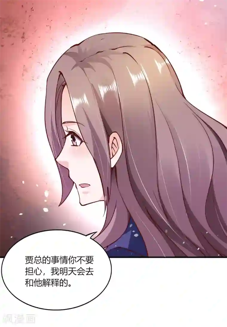 我的V信是外挂第107话