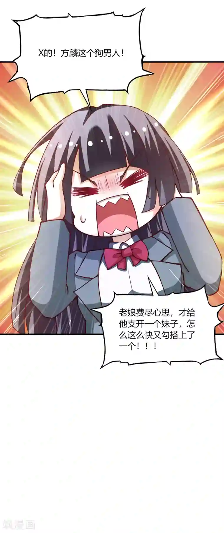 我的V信是外挂第107话