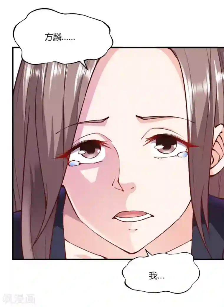 我的V信是外挂第107话