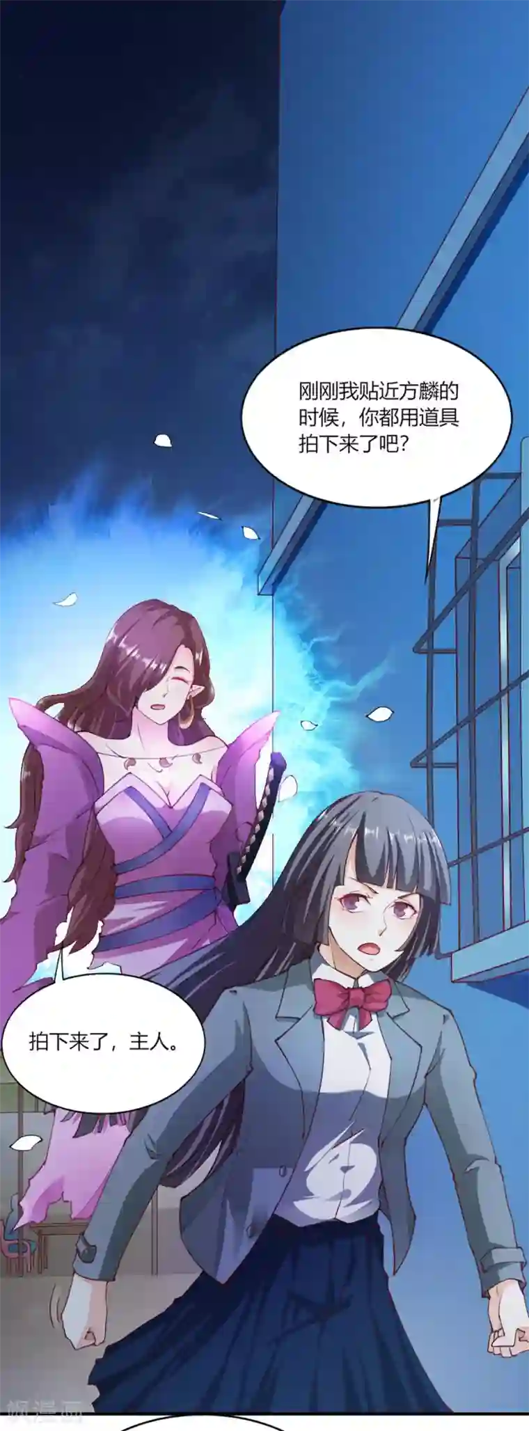 我的V信是外挂第108话