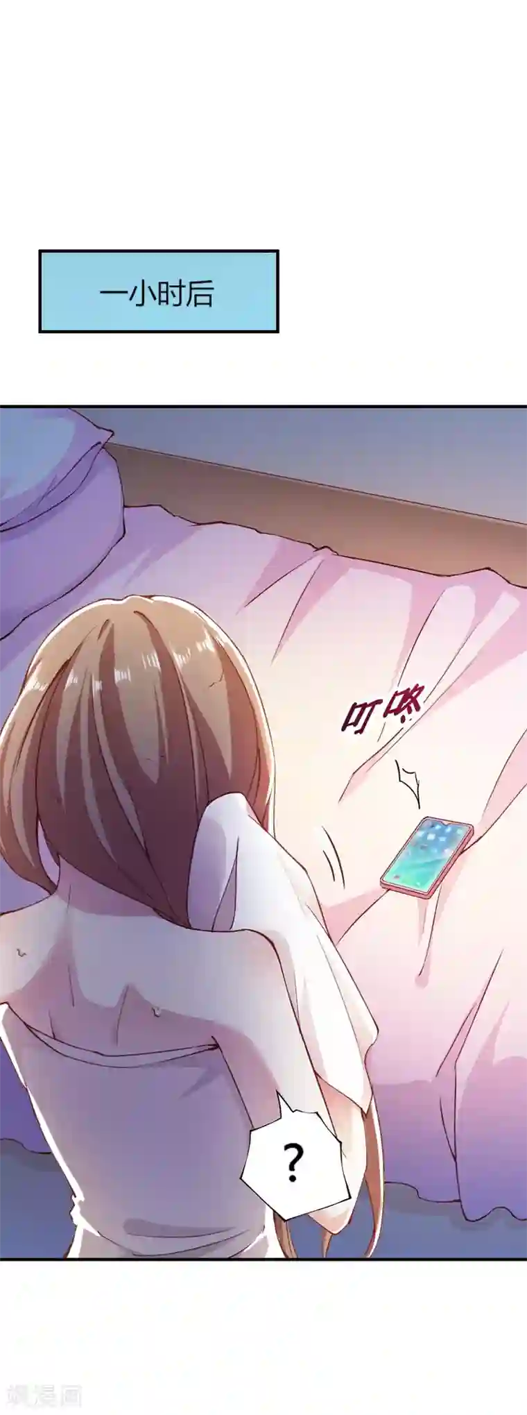 我的V信是外挂第108话
