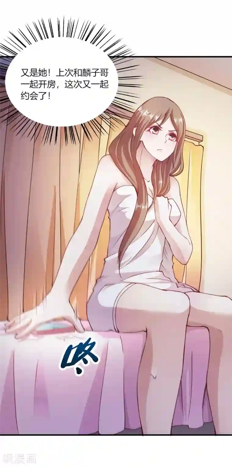 我的V信是外挂第108话
