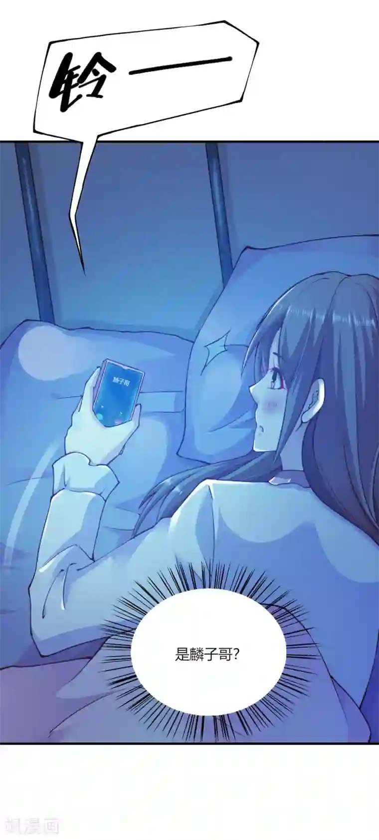 我的V信是外挂第108话