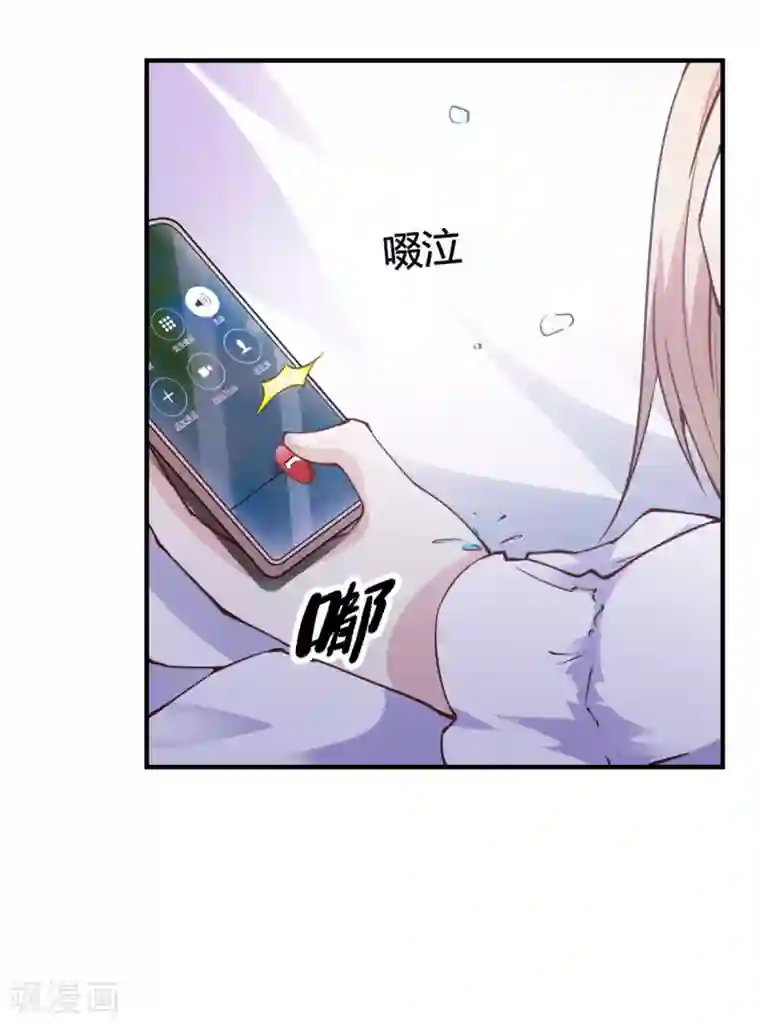 我的V信是外挂第108话