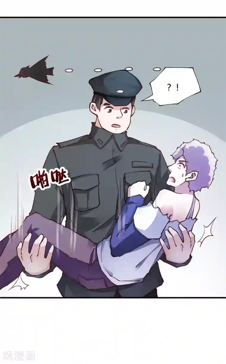 我的V信是外挂第109话
