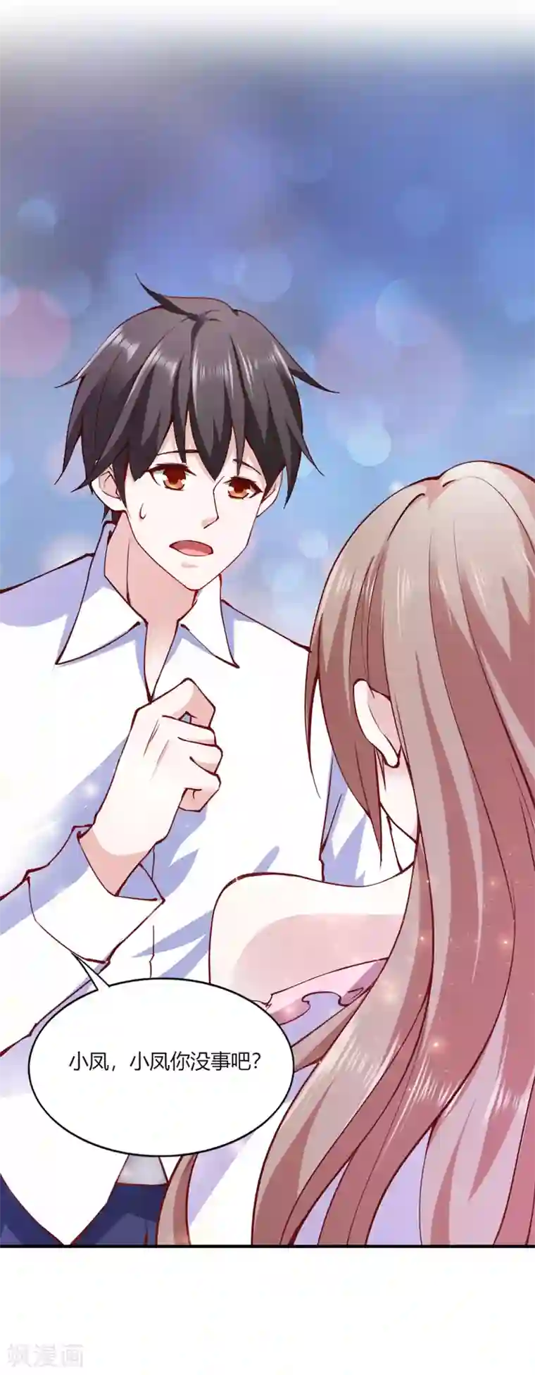 我的V信是外挂第109话