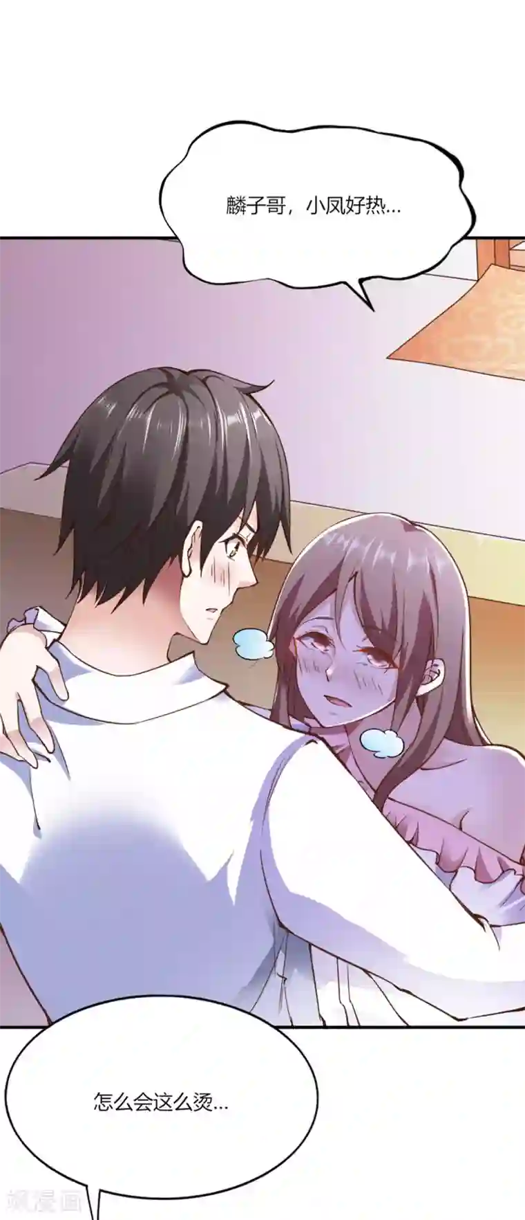 我的V信是外挂第110话