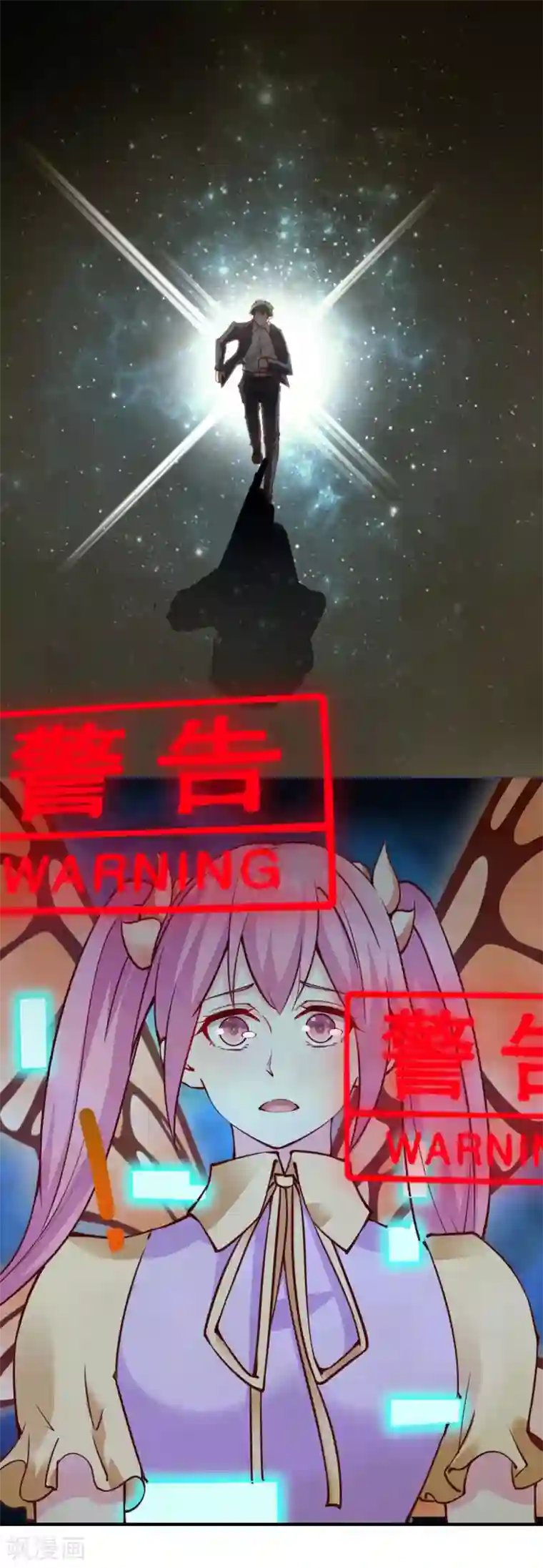 我的V信是外挂第110话