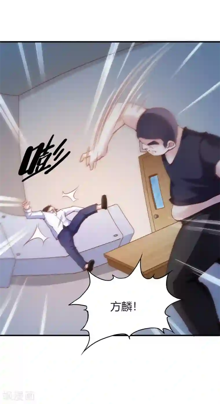 我的V信是外挂第111话