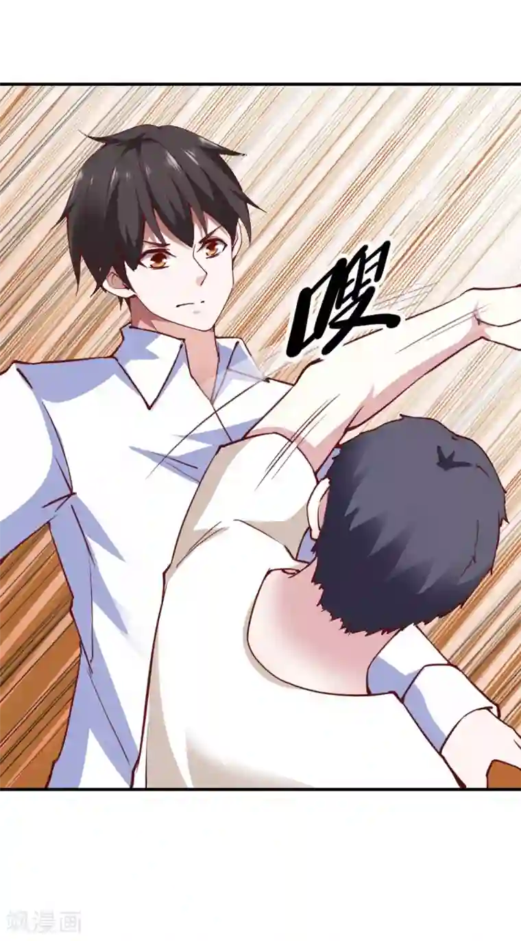 我的V信是外挂第111话