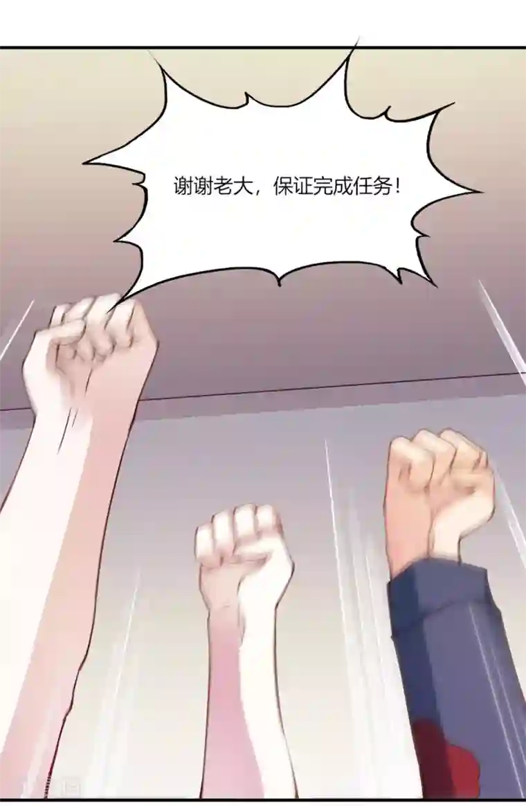 我的V信是外挂第112话