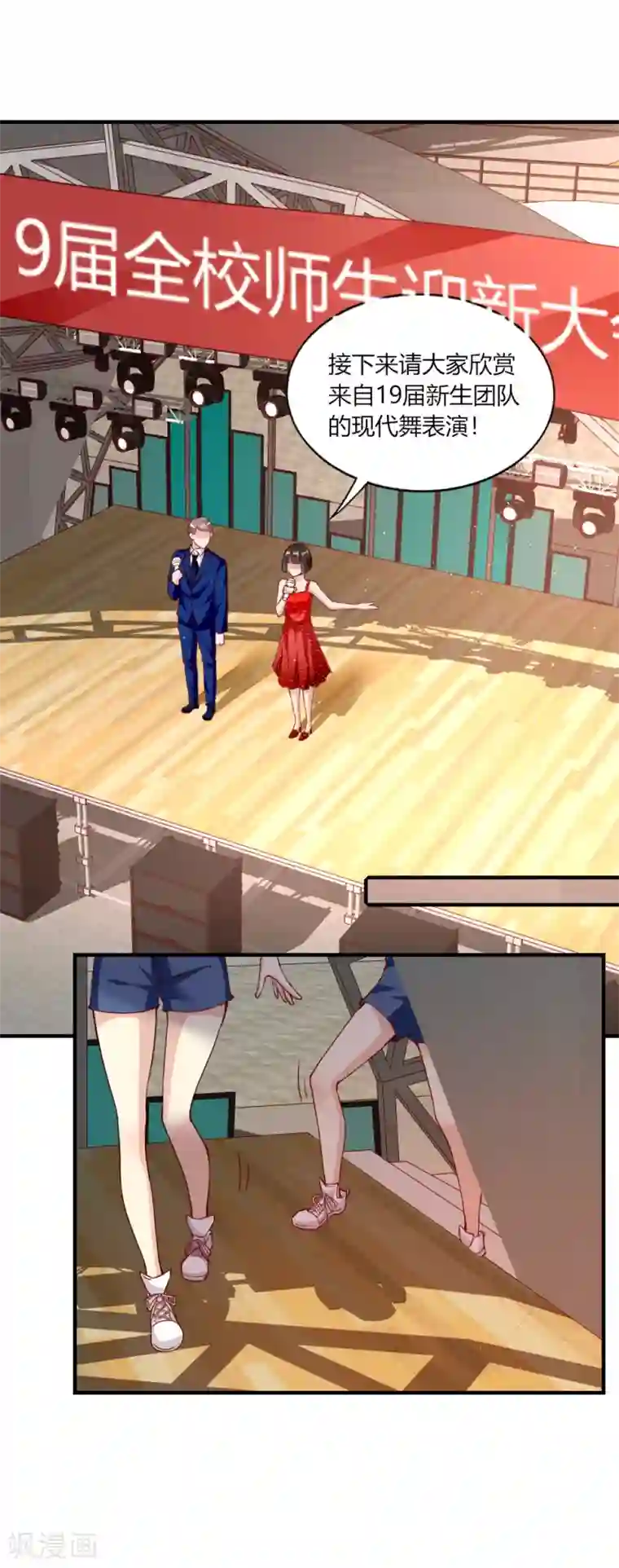 我的V信是外挂第119话