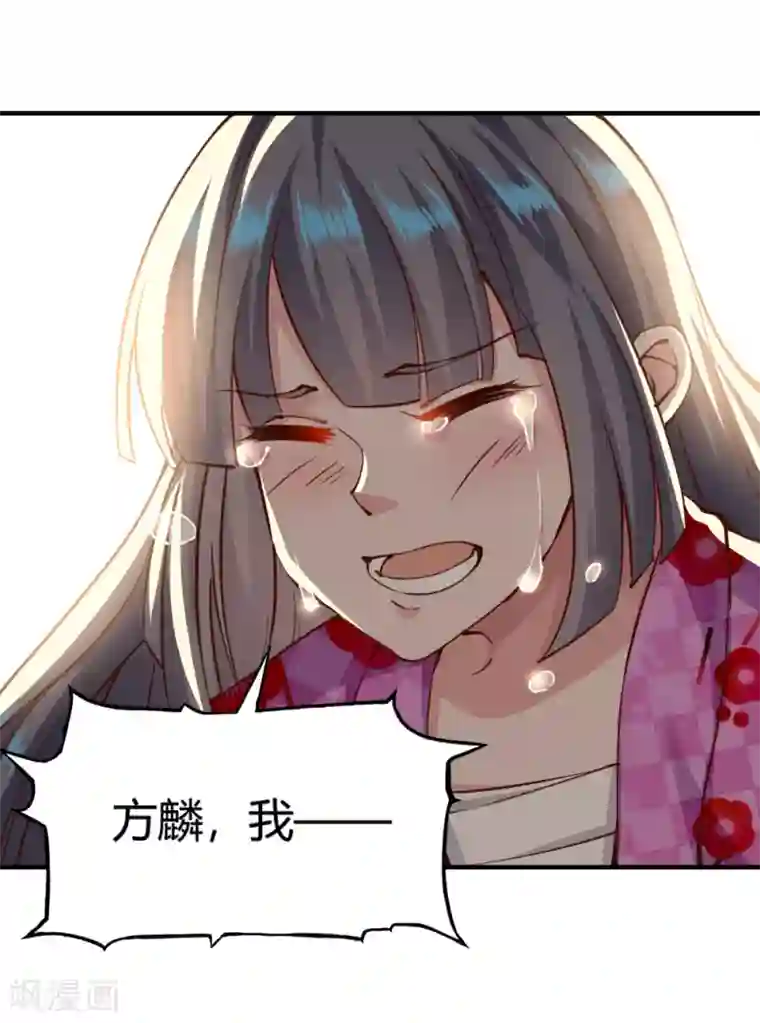 我的V信是外挂第123话