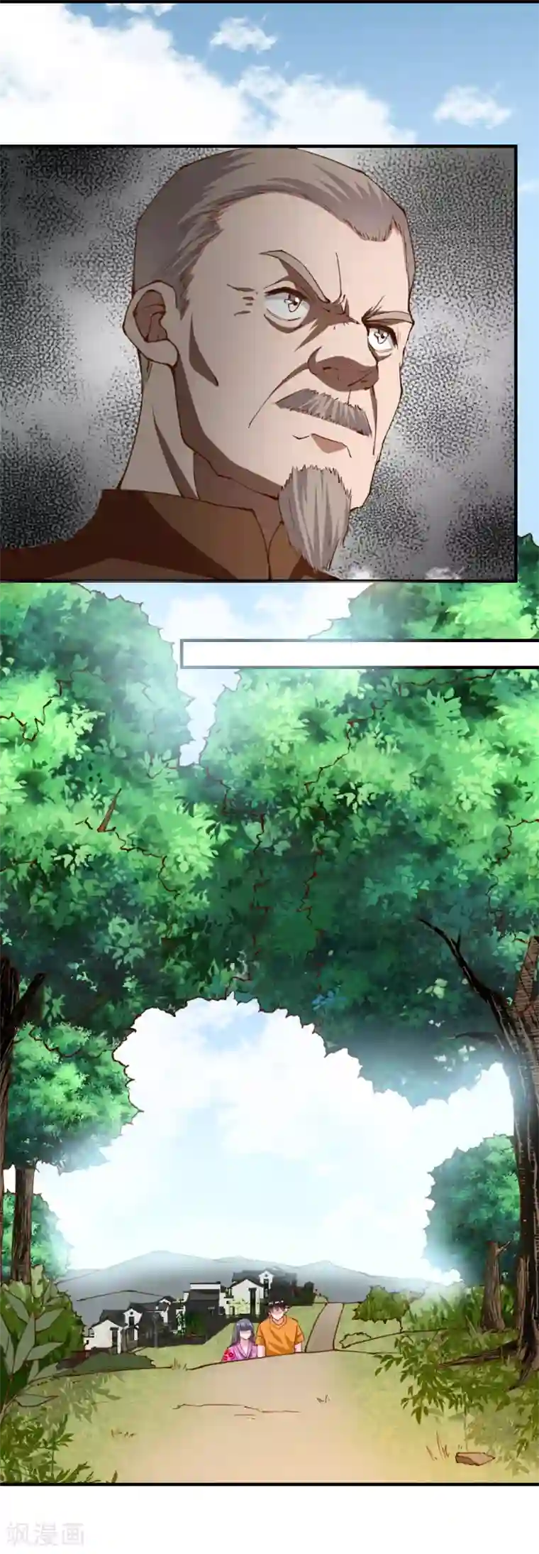 我的V信是外挂第123话