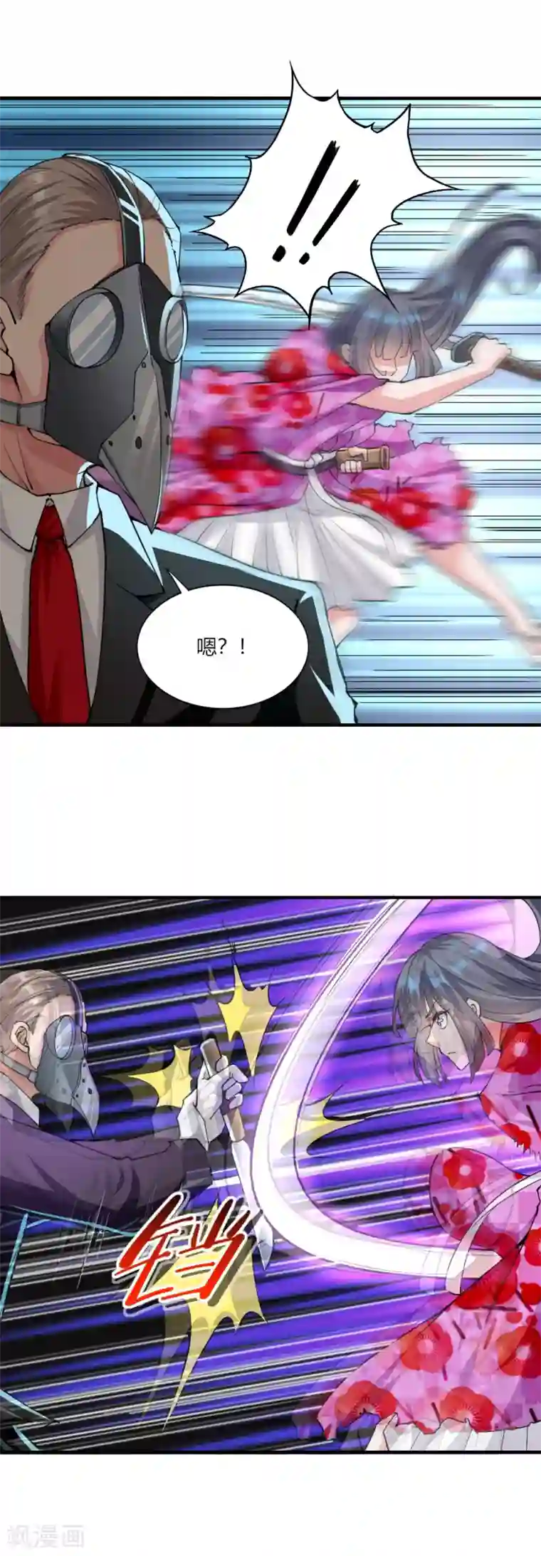 我的V信是外挂第124话