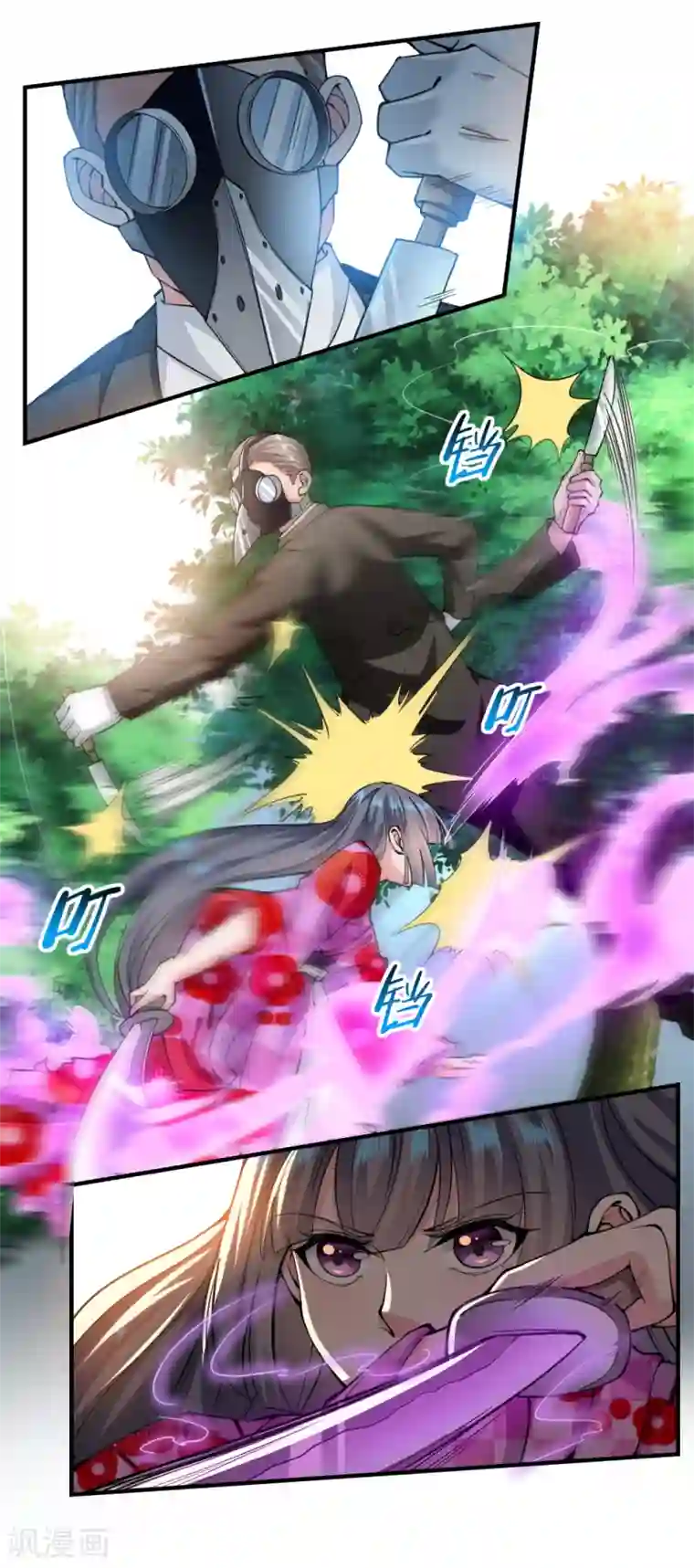 我的V信是外挂第124话