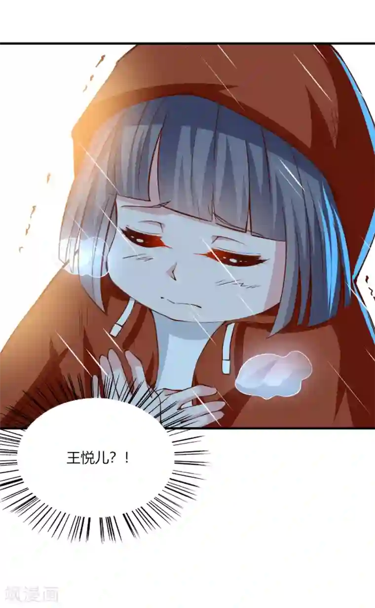 我的V信是外挂第126话