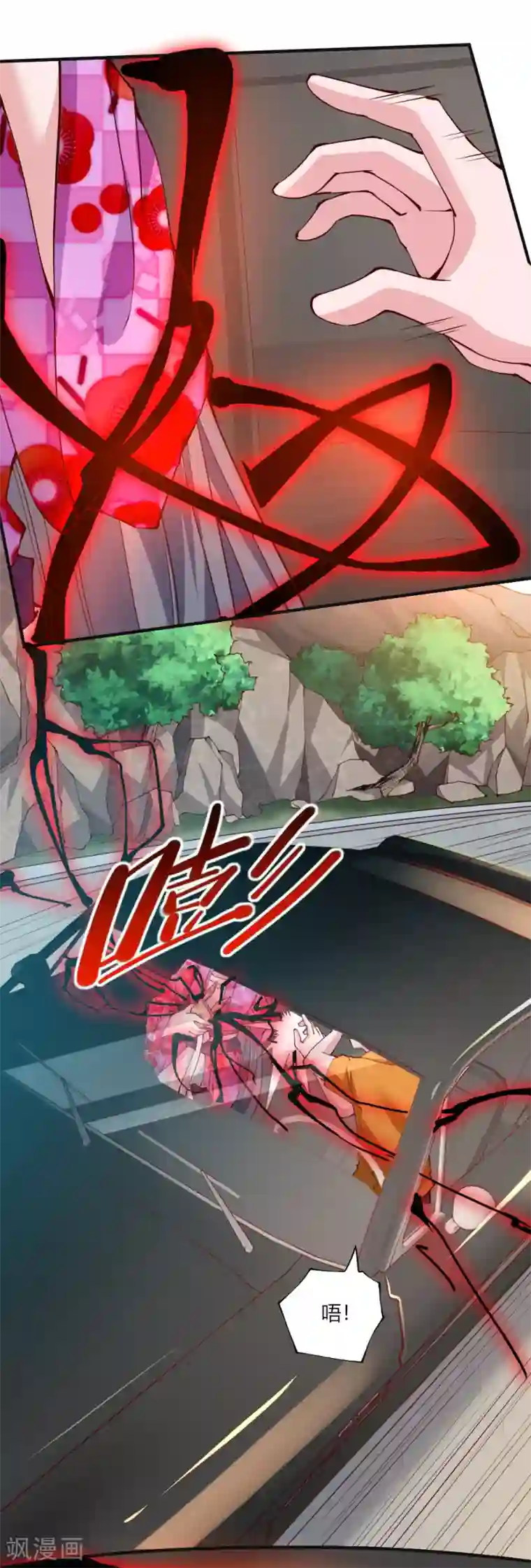 我的V信是外挂第126话