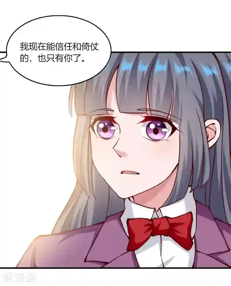 我的V信是外挂第127话