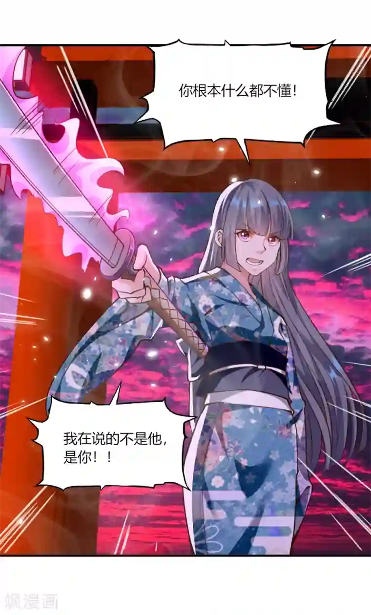 我的V信是外挂第128话