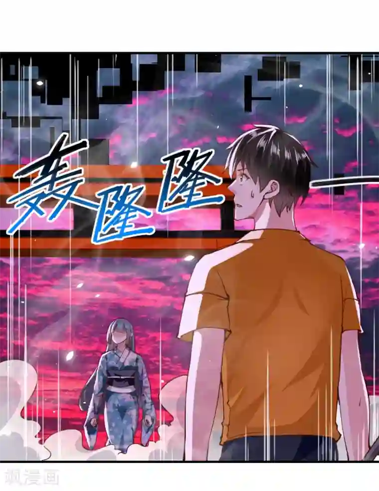 我的V信是外挂第128话