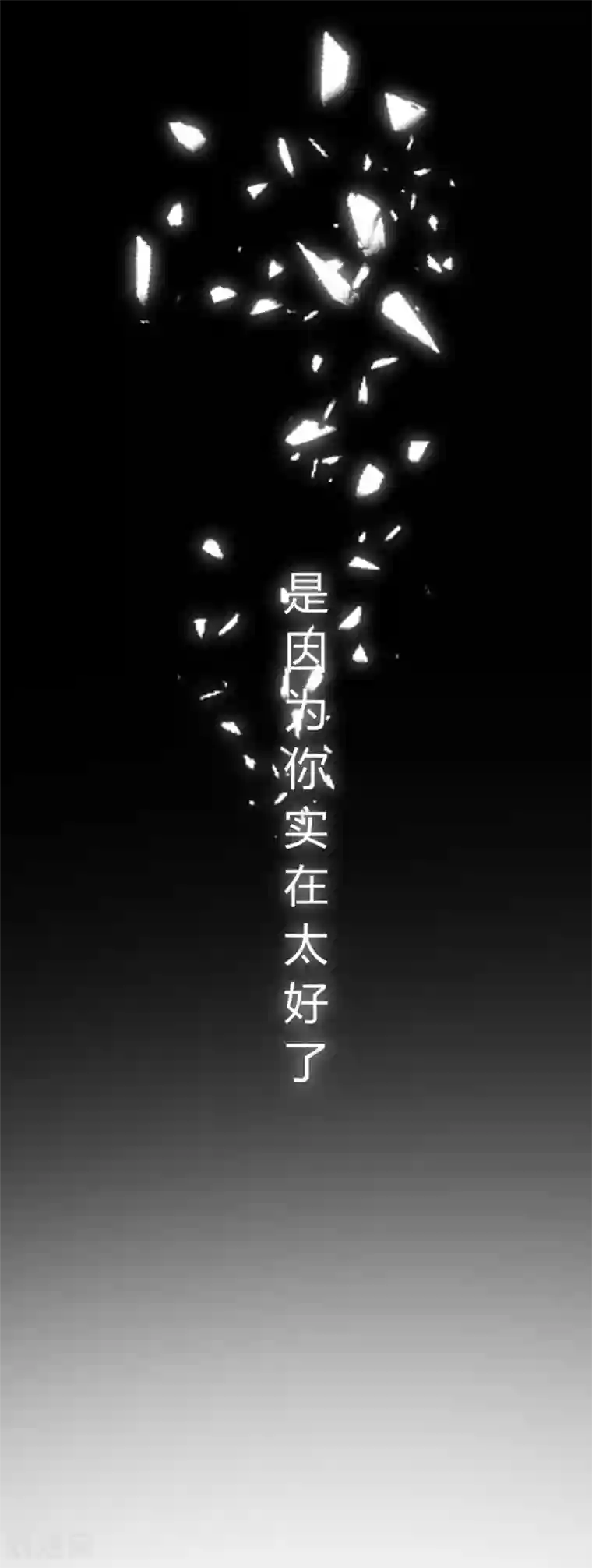 我的V信是外挂第128话