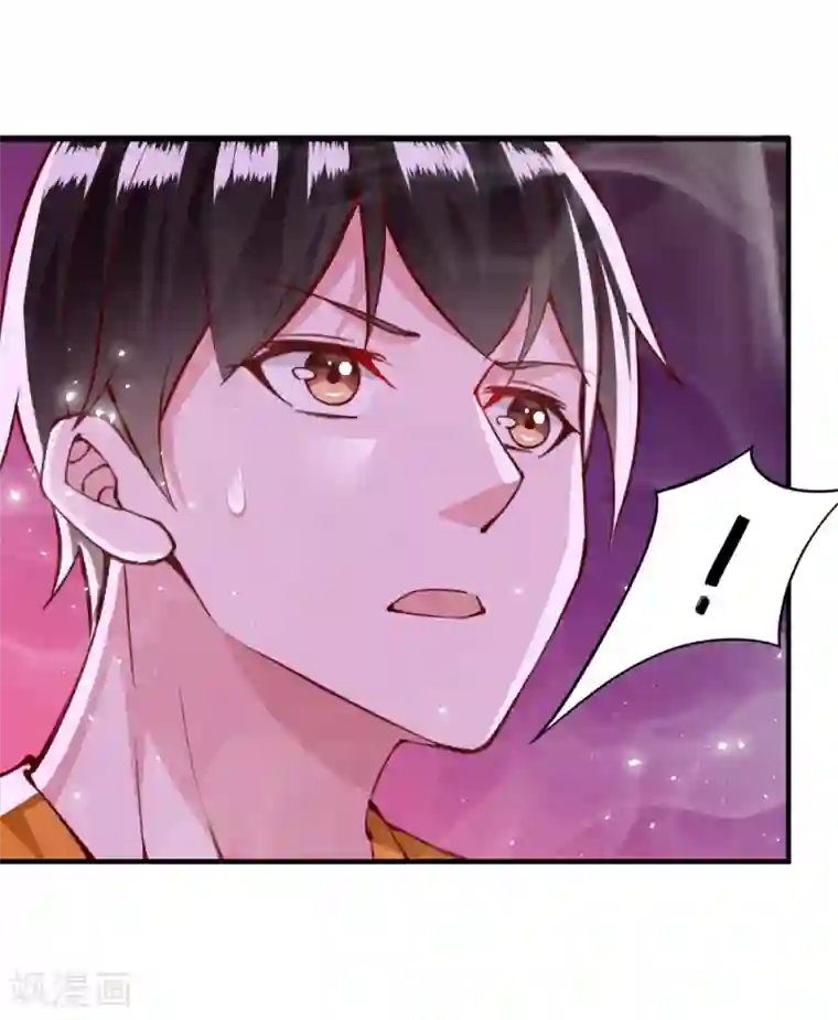 我的V信是外挂第128话