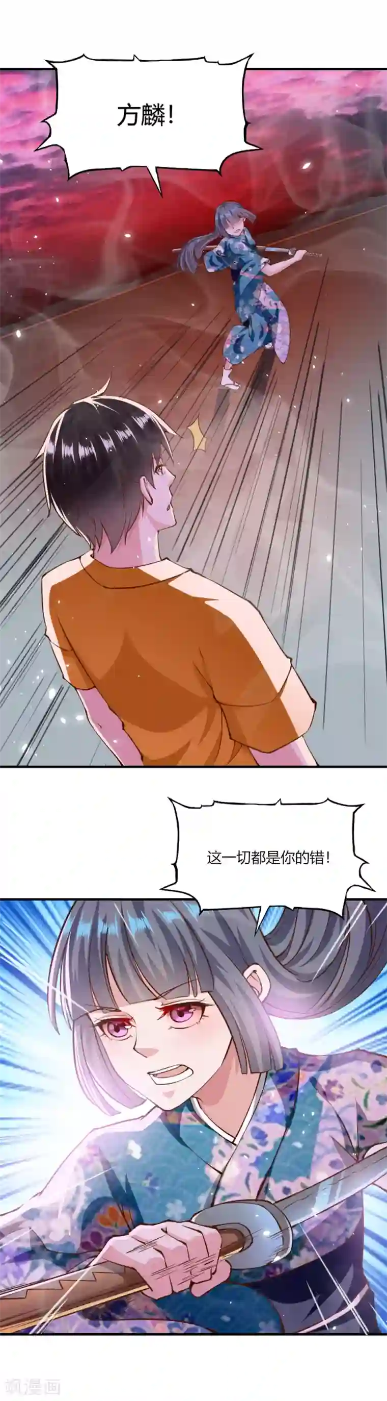 我的V信是外挂第128话