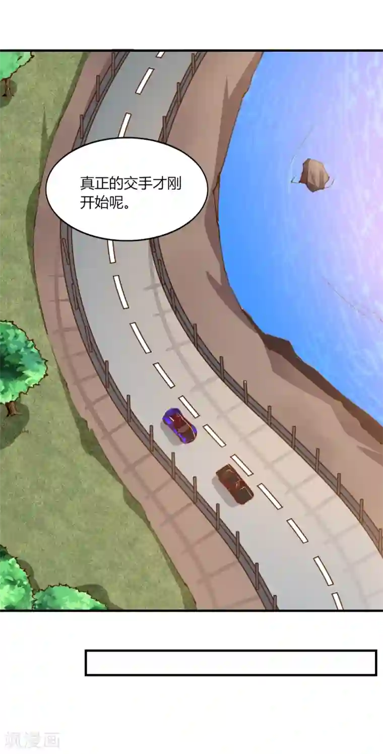 我的V信是外挂第129话