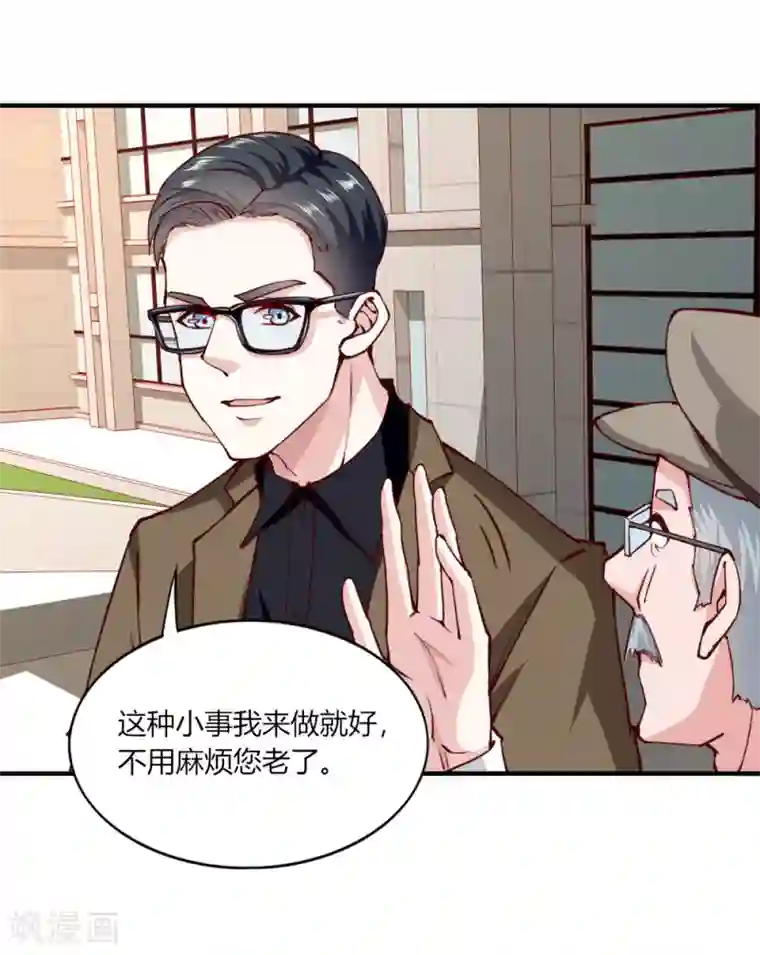 我的V信是外挂第132话