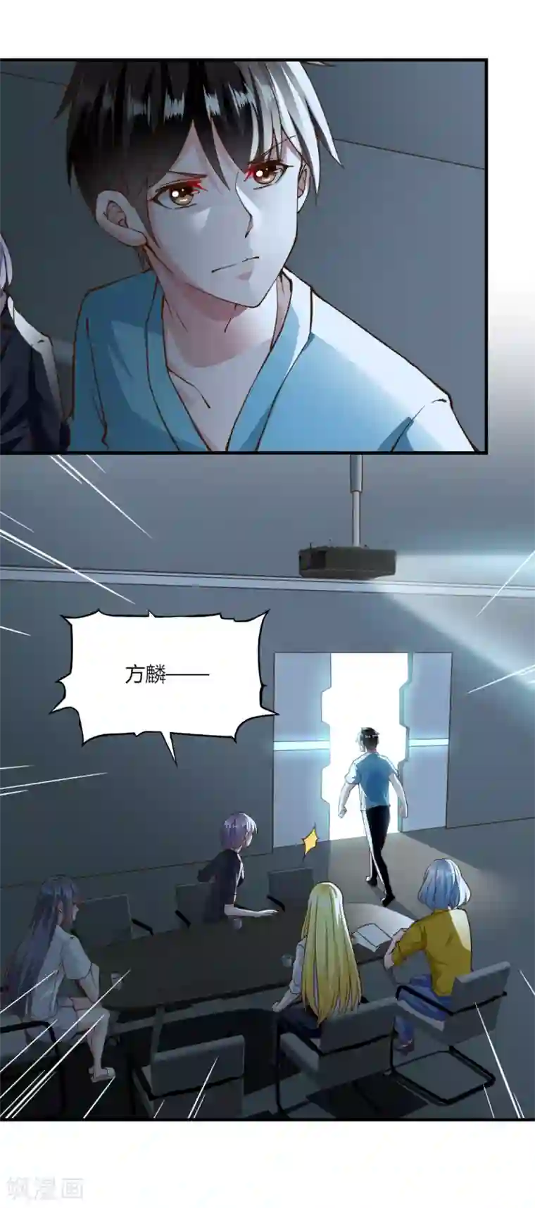 我的V信是外挂第132话