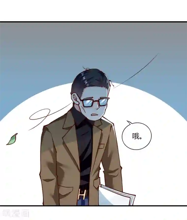 我的V信是外挂第135话