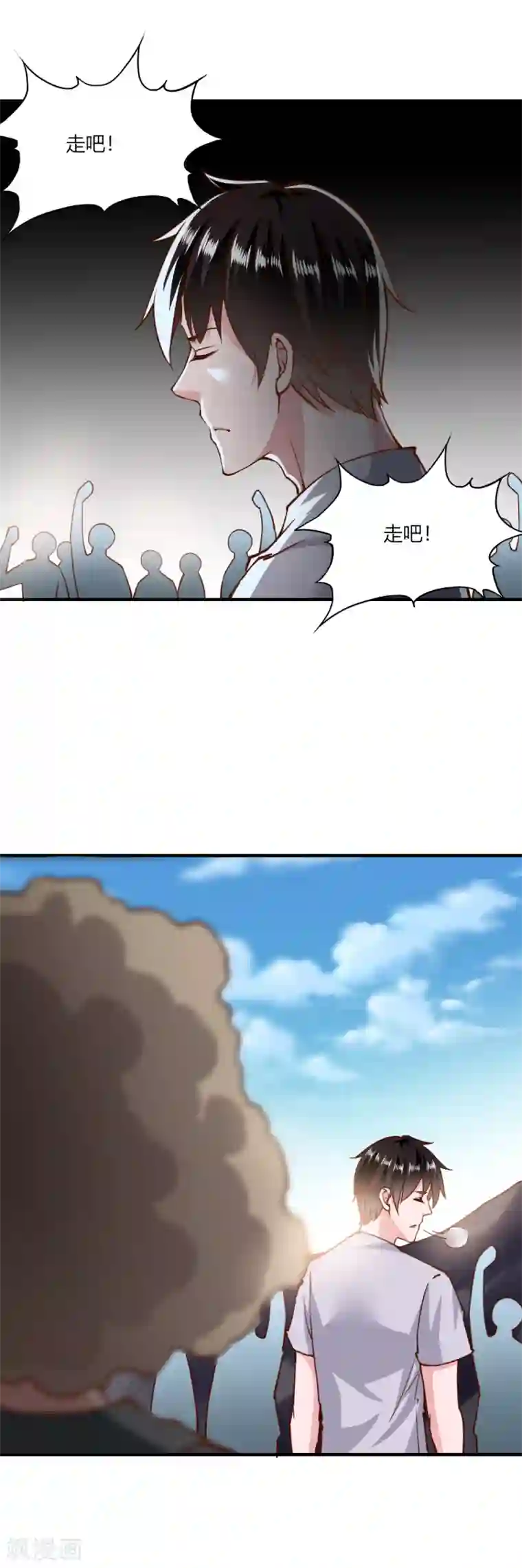 我的V信是外挂第136话