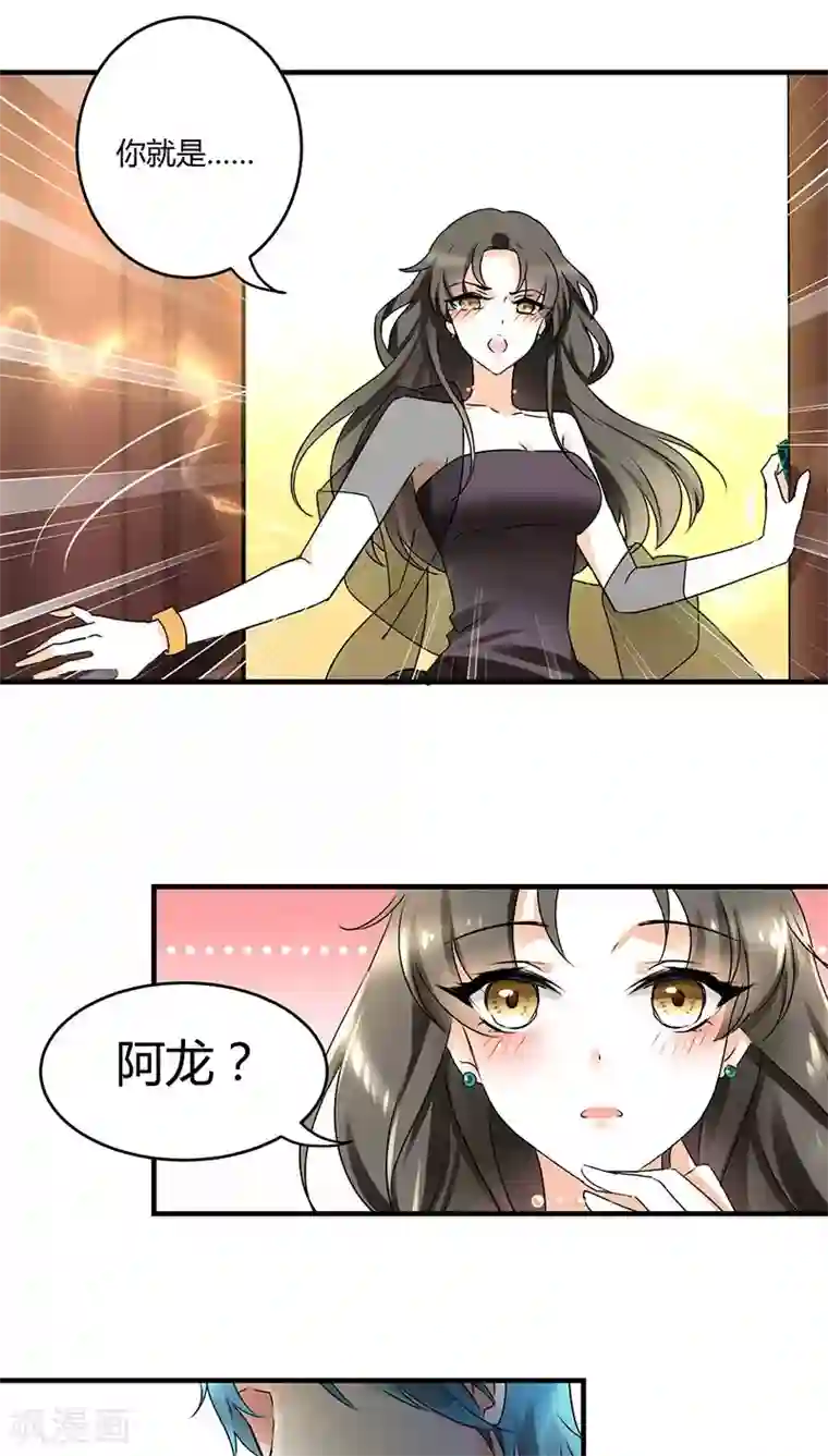 情深不抵陈年恨第2话 熟男正是我的菜